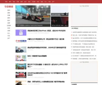 Ejeliving.com(百度新闻) Screenshot