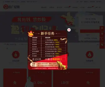 Ejhol.com(配资之家) Screenshot