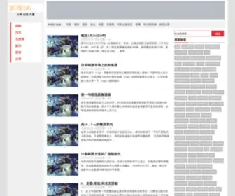 Ejiaer.com(电子巡更系统) Screenshot