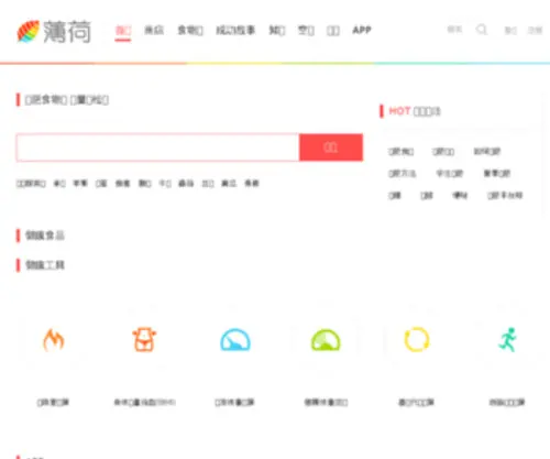 Ejianfei.com(Ejianfei) Screenshot
