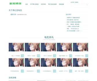 Ejiao99.com(Ag旗舰网) Screenshot