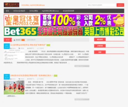 Ejiawu.com(Ejiawu) Screenshot