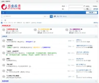 Ejicang.net(Ejicang) Screenshot