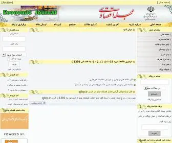 Ejip.ir(مجله) Screenshot