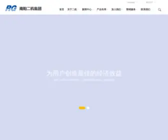 Ejpetro.com(南阳二机石油装备集团股份有限公司) Screenshot