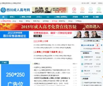 EJS2010.com(千亿国际手机版) Screenshot