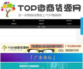 Eju-Home.com(2126jnh线路测试) Screenshot