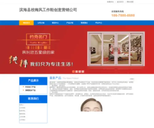 Ejurl.com(彩1) Screenshot
