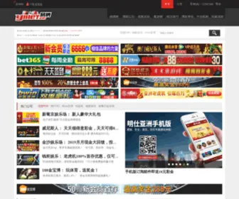 Ejushang.com(易居尚) Screenshot