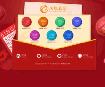 EkABC.com(ABC儿科网) Screenshot