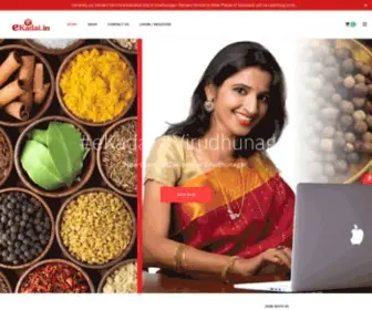 Ekadai.in(Online Supermarket of Tamilnadu) Screenshot