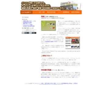Ekamata.com(大田区) Screenshot