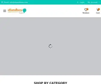 Ekamdhenu.com(HTML5 Template) Screenshot