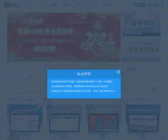 Ekanghome.com(艺康资源网) Screenshot