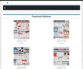 Ekarnala.com(Marathi Epaper) Screenshot