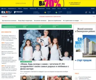 Ekat.ru(Екатеринбург) Screenshot