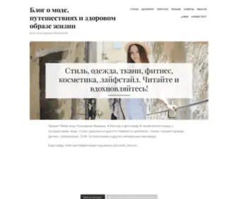 Ekaterinaivanova.com(Ekaterinaivanova) Screenshot