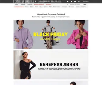 Ekaterinasmolina.ru(Официальный сайт признанной королевы пальто) Screenshot