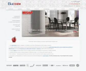 Ekaterm.ru(Современные инженерные системы) Screenshot