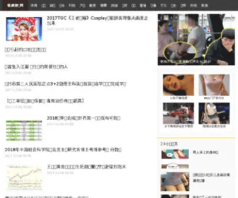 Ekawang.net(K8凯发手机版网下载) Screenshot