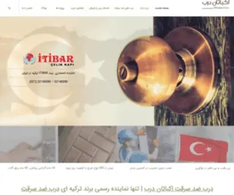 Ekbatandoor.com(درب ضد سرقت) Screenshot