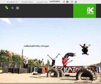 Ekbatanparkour.com(اکباتان پارکور) Screenshot