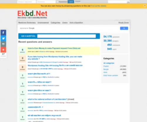 EKBD.net(EKBD) Screenshot