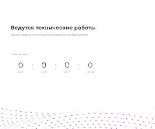 Ekbfree.ru(Бесплатный Екатеринбург) Screenshot