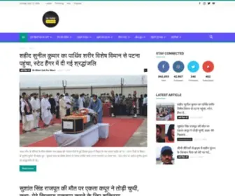Ekbiharisabparbhari.com(Ek Bihari Sab Par Bhari) Screenshot