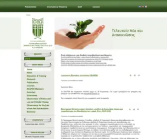 Ekepek.gr(ΕΚΕΠΕΚ) Screenshot