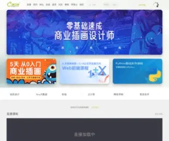 EKGC.cn(课工场网) Screenshot