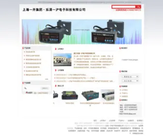 EKHDZ.com(专业生产电动机保护器) Screenshot