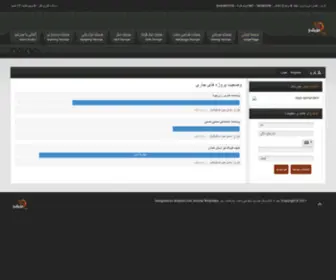 Ekhorshid.ir(Ekhorshid) Screenshot