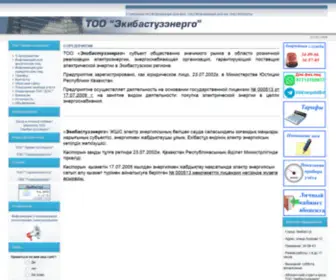 Ekibastuzenergo.kz(Экибастузэнерго) Screenshot