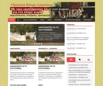 Eki.com.gr(ΑΡΧΙΚΉ) Screenshot