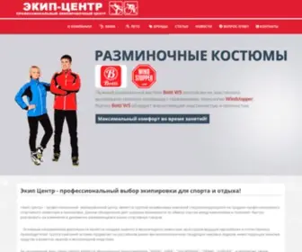 Ekip-Center.ru("Экип) Screenshot