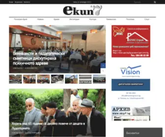 Ekip7.bg(Вестник) Screenshot