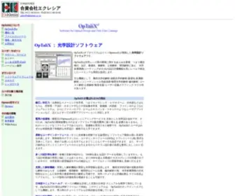 Ekklesia.co.jp(レンズ設計ソフト = OpTaliX= (オプタリクス)) Screenshot