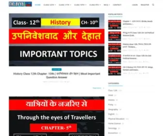 Eklavyastudypoint.com(Eklavya Study Point) Screenshot