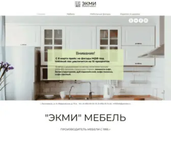 Ekmimebel.com(Reconnect Your Domain) Screenshot