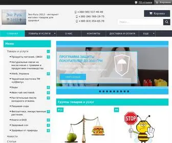 Eko-Rus-2012.com(Подробная информация об эко товарах от компании "Эко) Screenshot