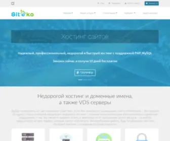 Eko3.ru(Siteko Ltd) Screenshot