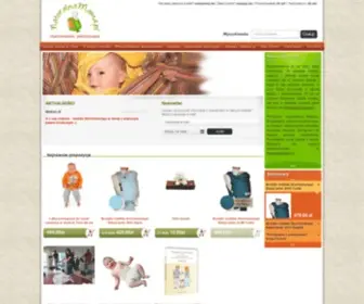 Ekobaby.pl(Miejsce rozwoju i zabawy Twojego dziecka) Screenshot
