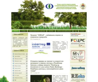 Ekofondrs.org(Фонд за заштиту животне средине и енергетску ефикасност Републике Српске) Screenshot