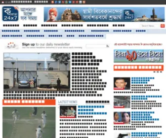 Ekolkata24.com(News in Bengali) Screenshot