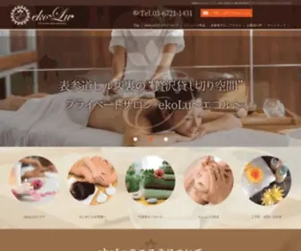 Ekolujapan.co.jp(表参道ヒルズ裏) Screenshot