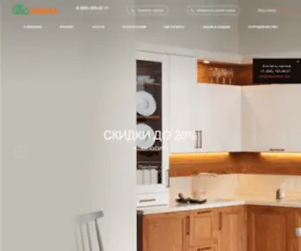 Ekomebel.com(Кухни на заказ) Screenshot