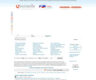 Ekomissionka.ru(товары б/у) Screenshot