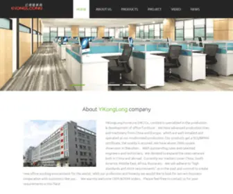 Ekonglong.com(China office furniture) Screenshot