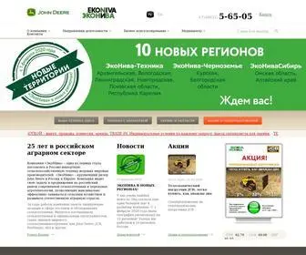 Ekoniva-Tekhnika.com(ЭкоНива) Screenshot